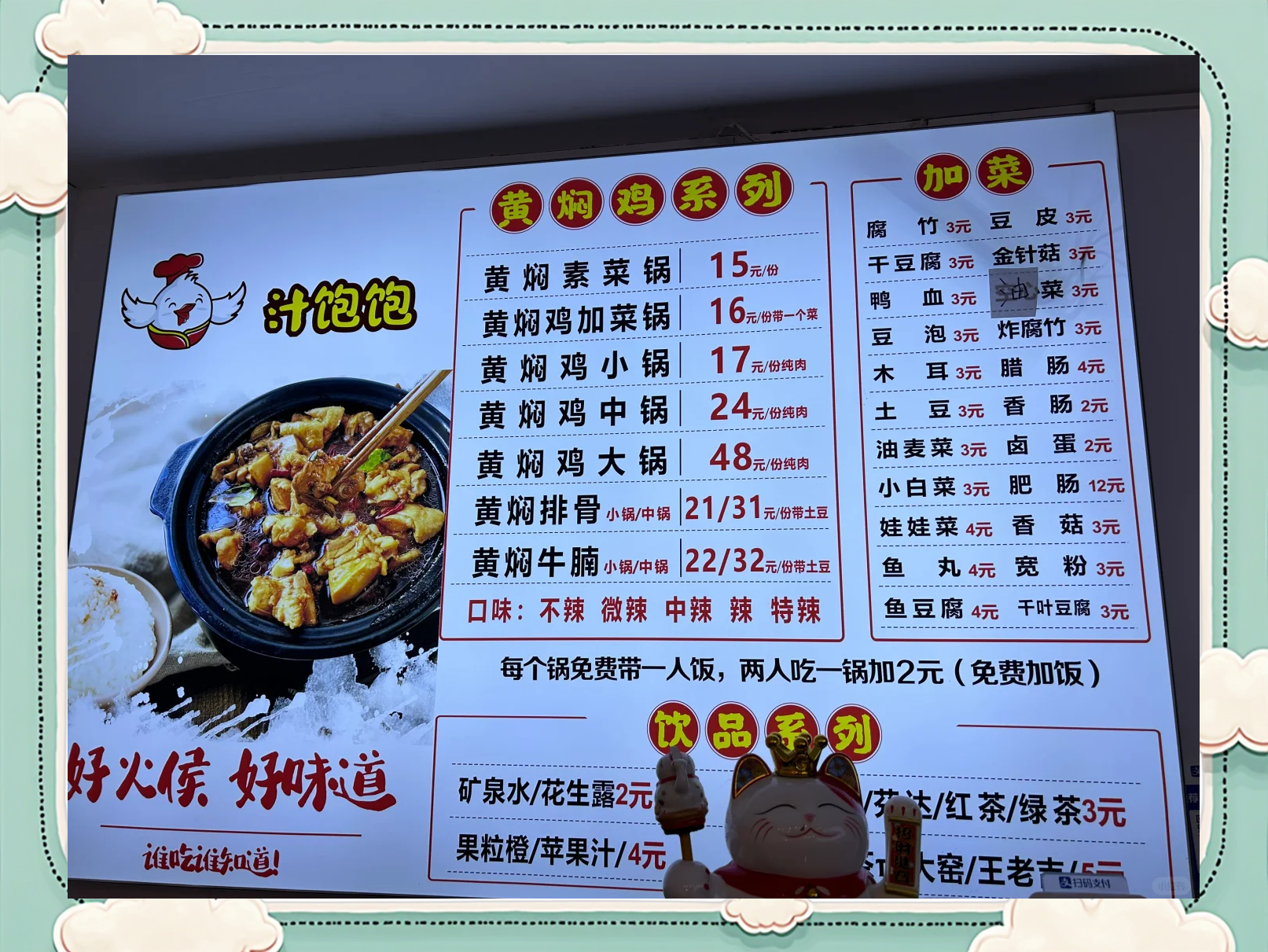 600元两小时快餐服务深度解析,QQ平台消费现象观察