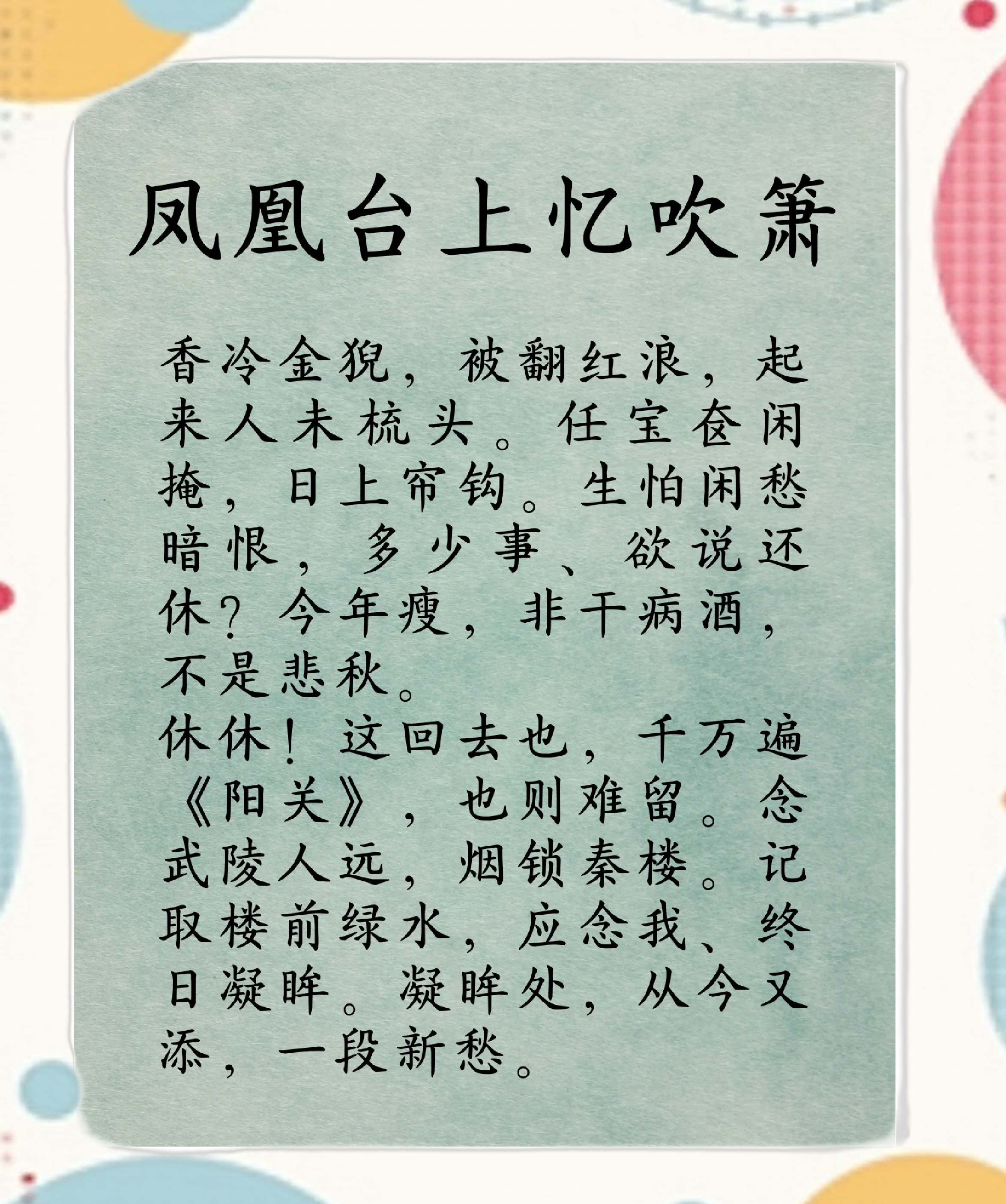 全国同城凤楼到底是什么 全国同城凤楼究竟是什么