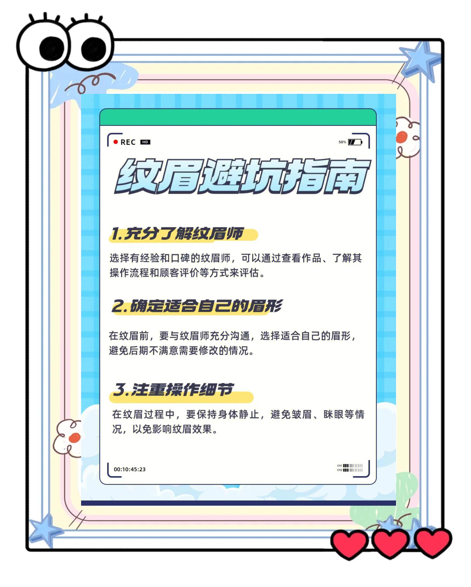 同城一夜约指南：从入门到避坑全方位解析