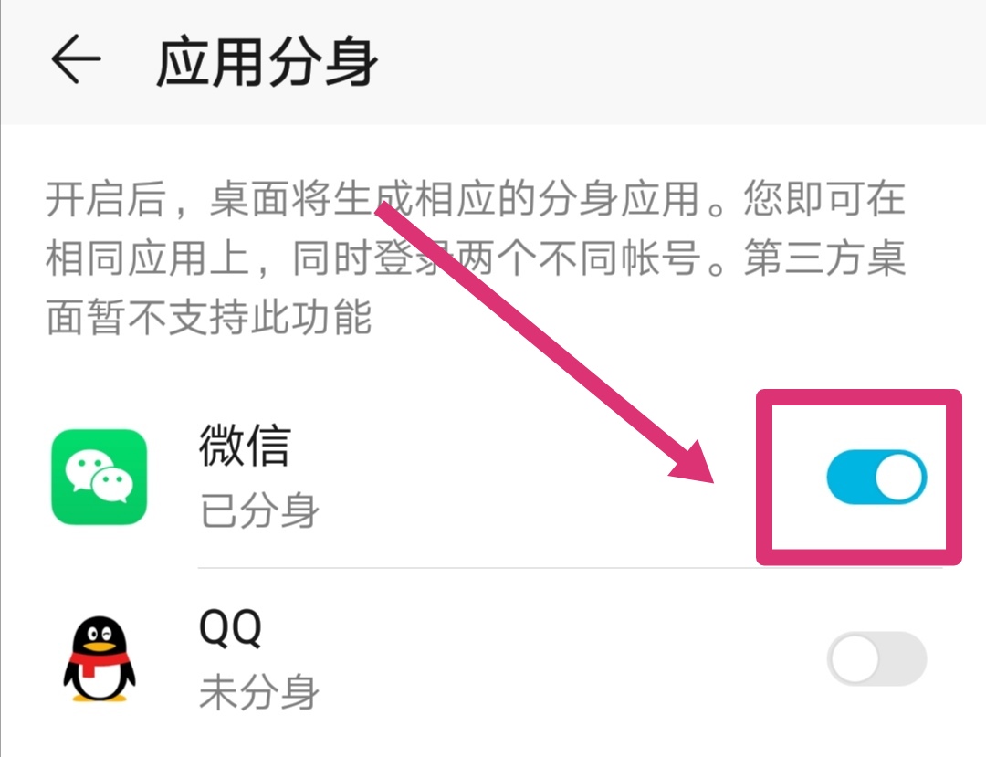 同城做鸭接单微信生态全解析：从业者生存指南与行业透视