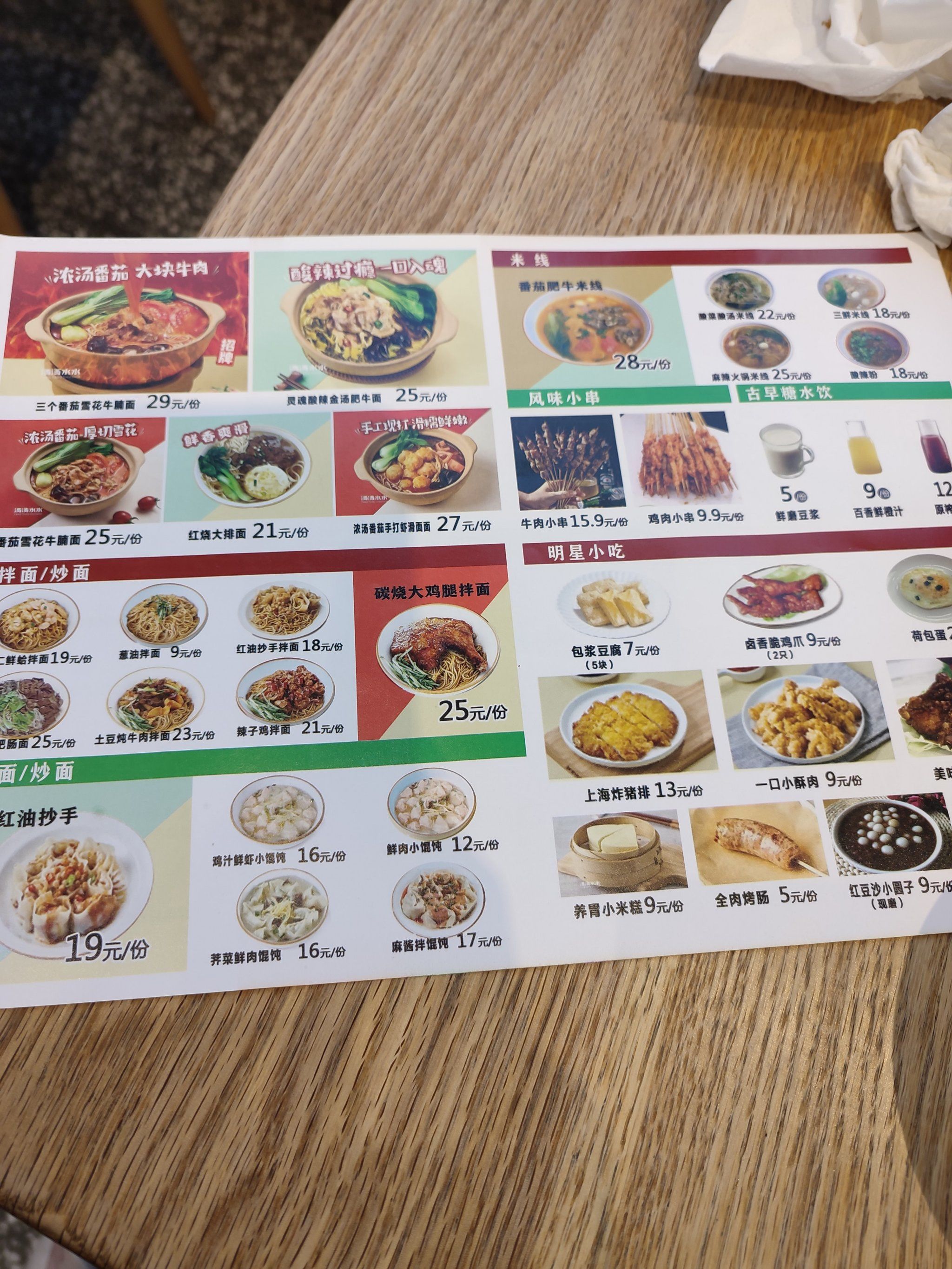 快餐小姐职业寿命解析与生存指南