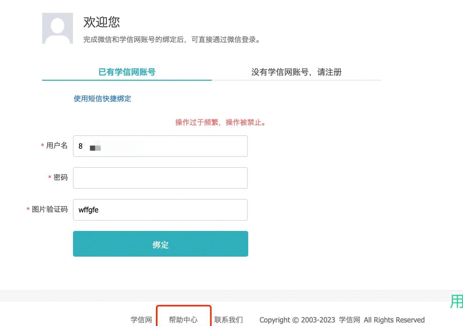 大学同学电话怎样找？这7个方法亲测都很管用