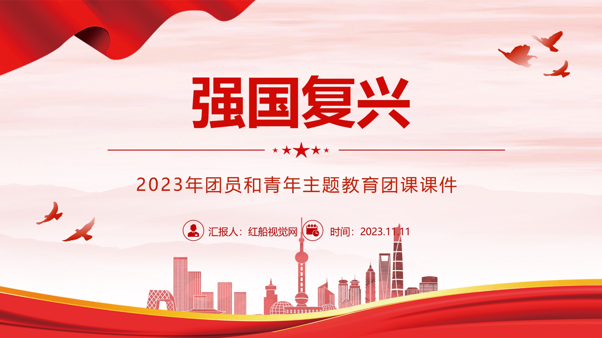 全国900城24小时空降行动：从战时响应到生活革命的跨界融合新趋势