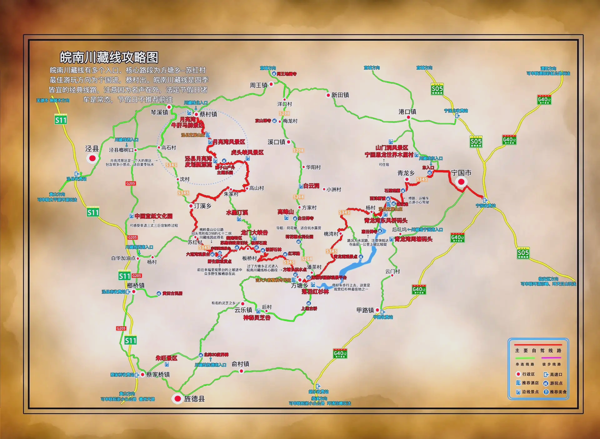 小树林50块钱的消费体验全解析，川藏线自驾游最全攻略