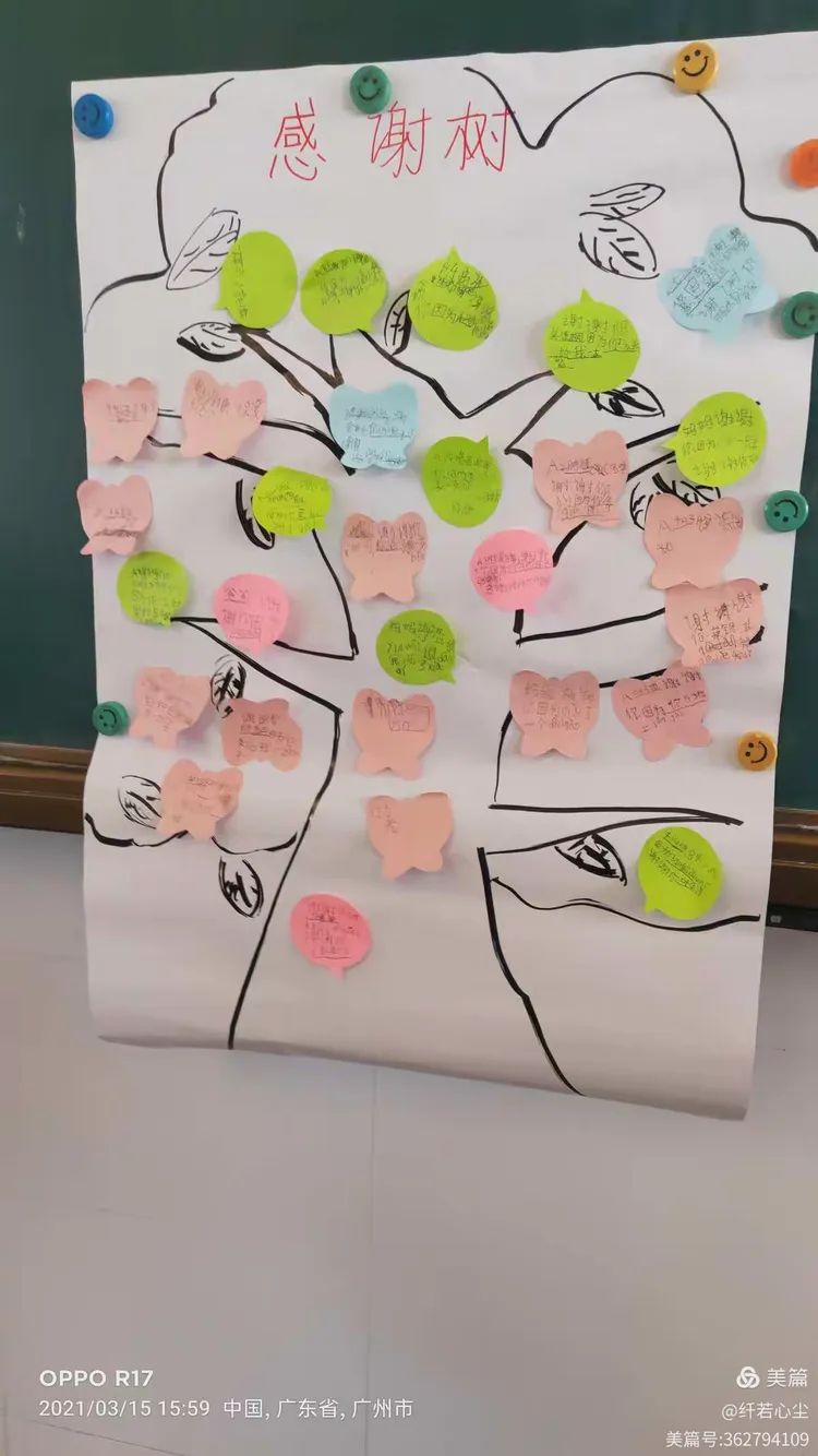 广州花社区高端老师开课能让你少走10年弯路吗？