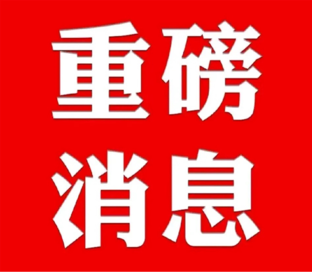 重磅炸弹：男女啪啪啪下载与五浊世间的txt全集下载地址