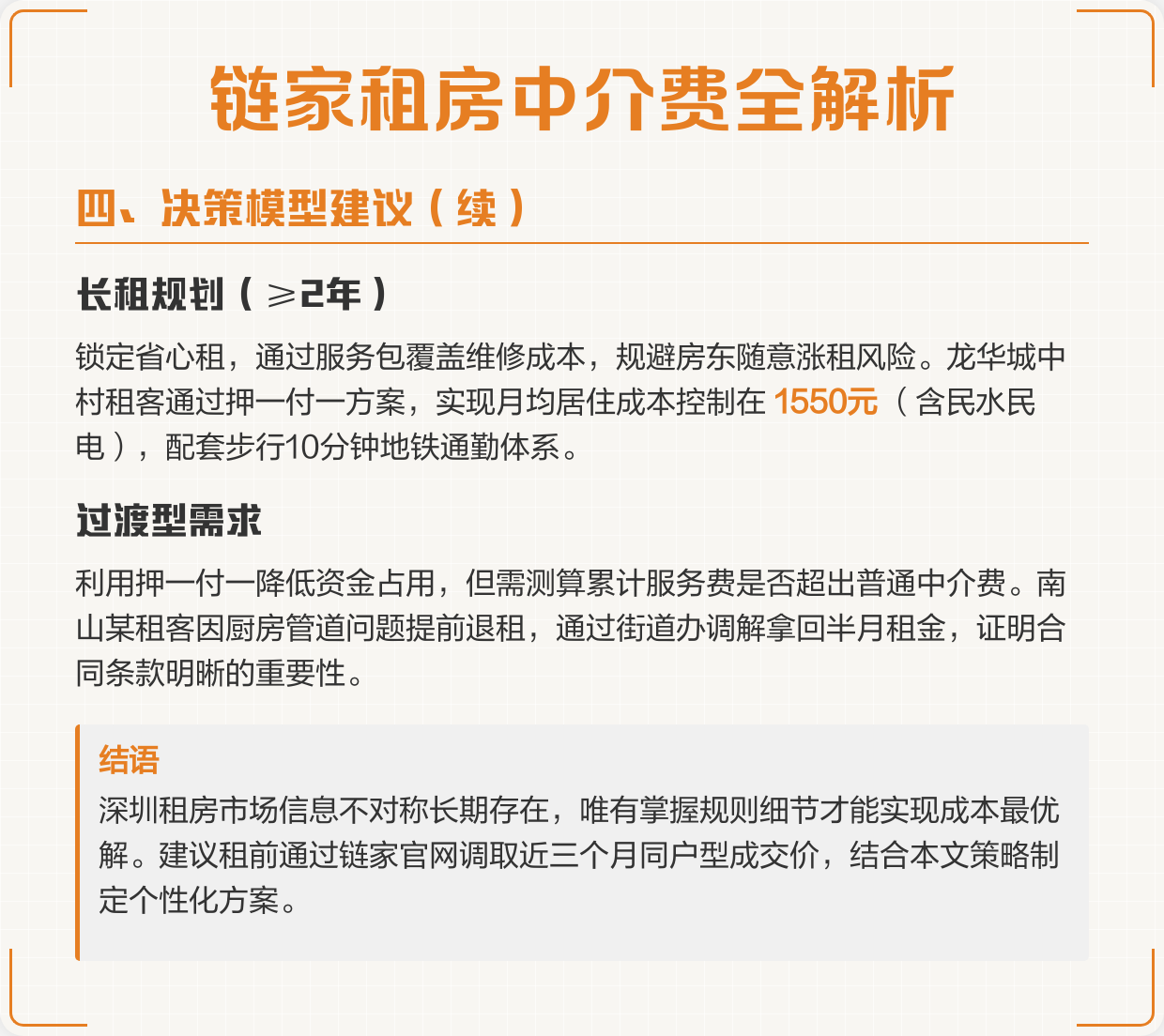 如何省3万中介费找清纯少女家政_全国空降48小时极速上门