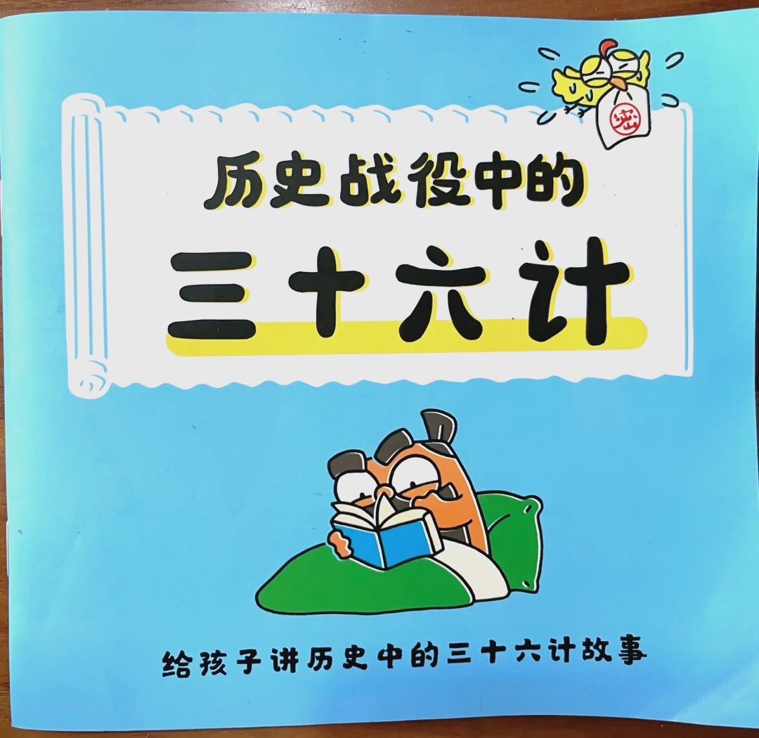 东莞三十六式探秘,武术精髓与实战技巧全解析
