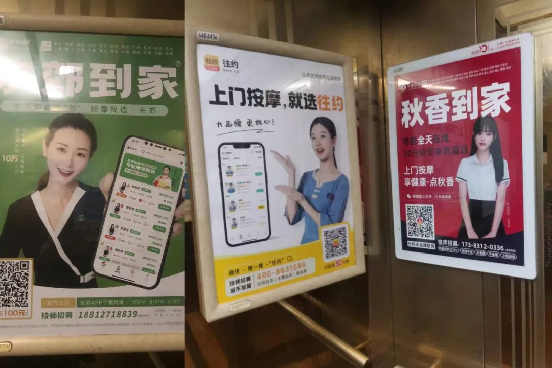 东郊到家服务靠谱吗？深度解析平台正规性