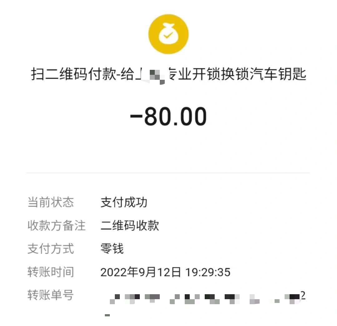 上门服务扫码难？微信二维码3步省30%等待时间