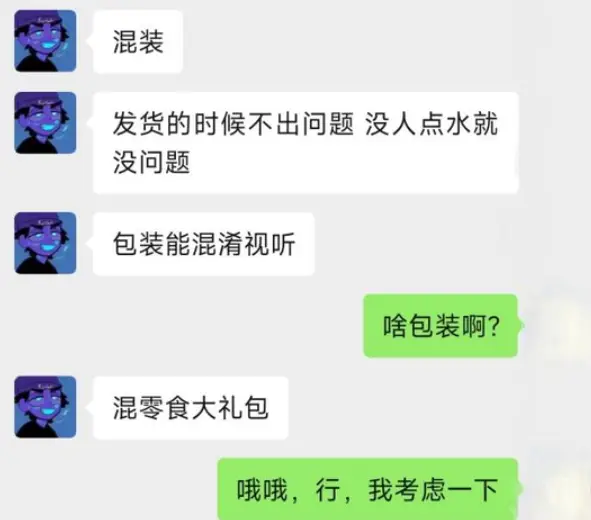 闲鱼约茶暗号怎么用及交易避坑技巧大揭秘