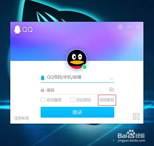 QQ人到付款的隐秘江湖，揭秘社交支付的双刃剑效应
