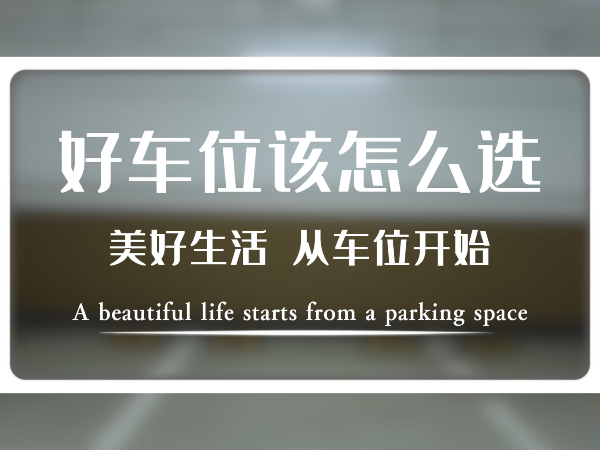 为什么给体验店老板娘加薪1000元是稳赚不赔的生意经？