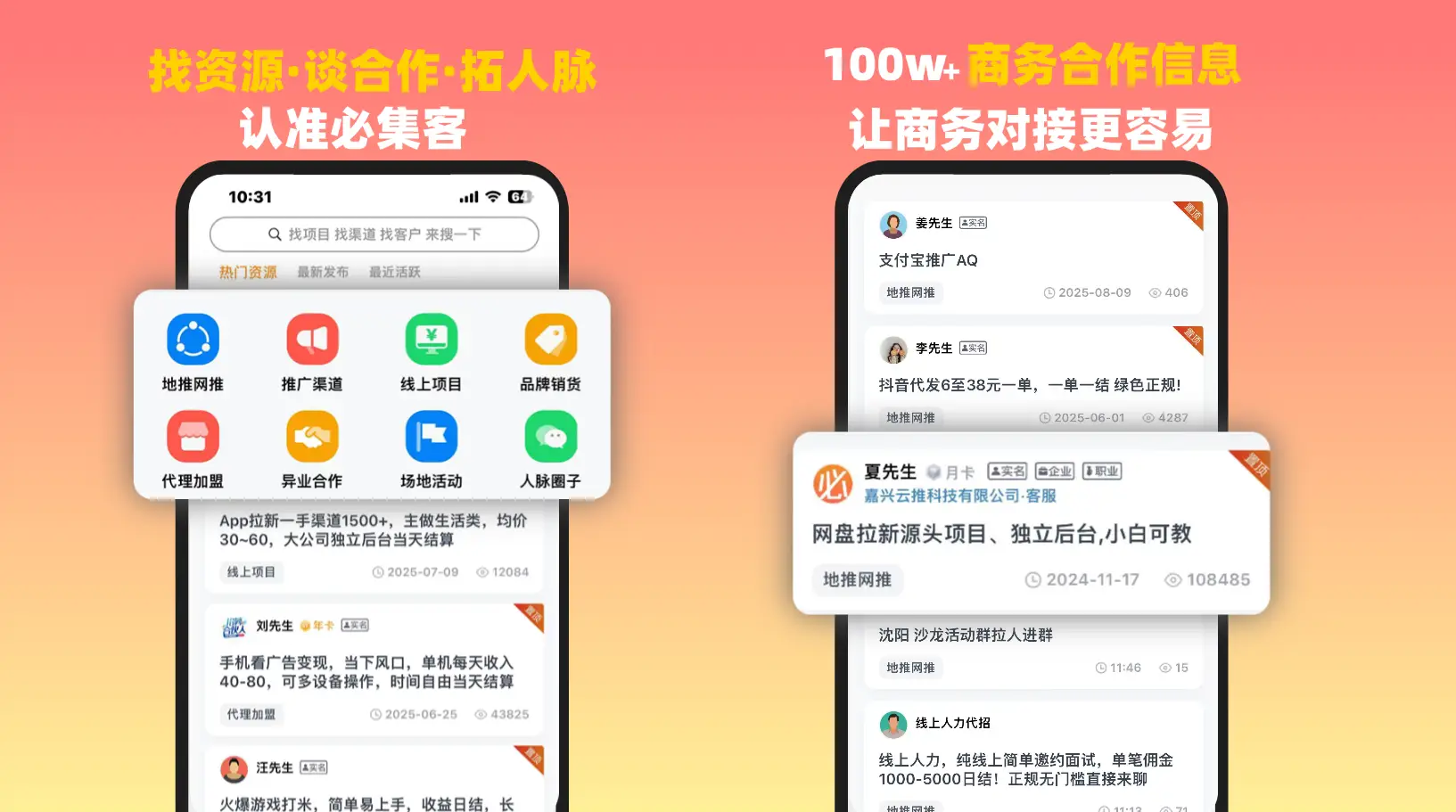 200元一小时兼职真的靠谱吗？带车两小时能日结200元的背后秘密揭秘