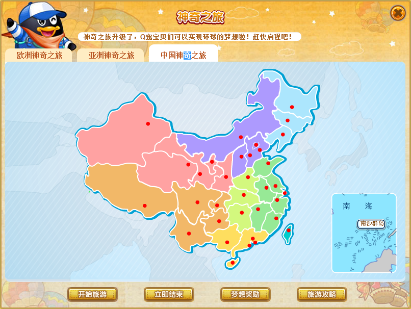 小巷子QQ联系方式解析,探寻隐秘社交的现状与风险