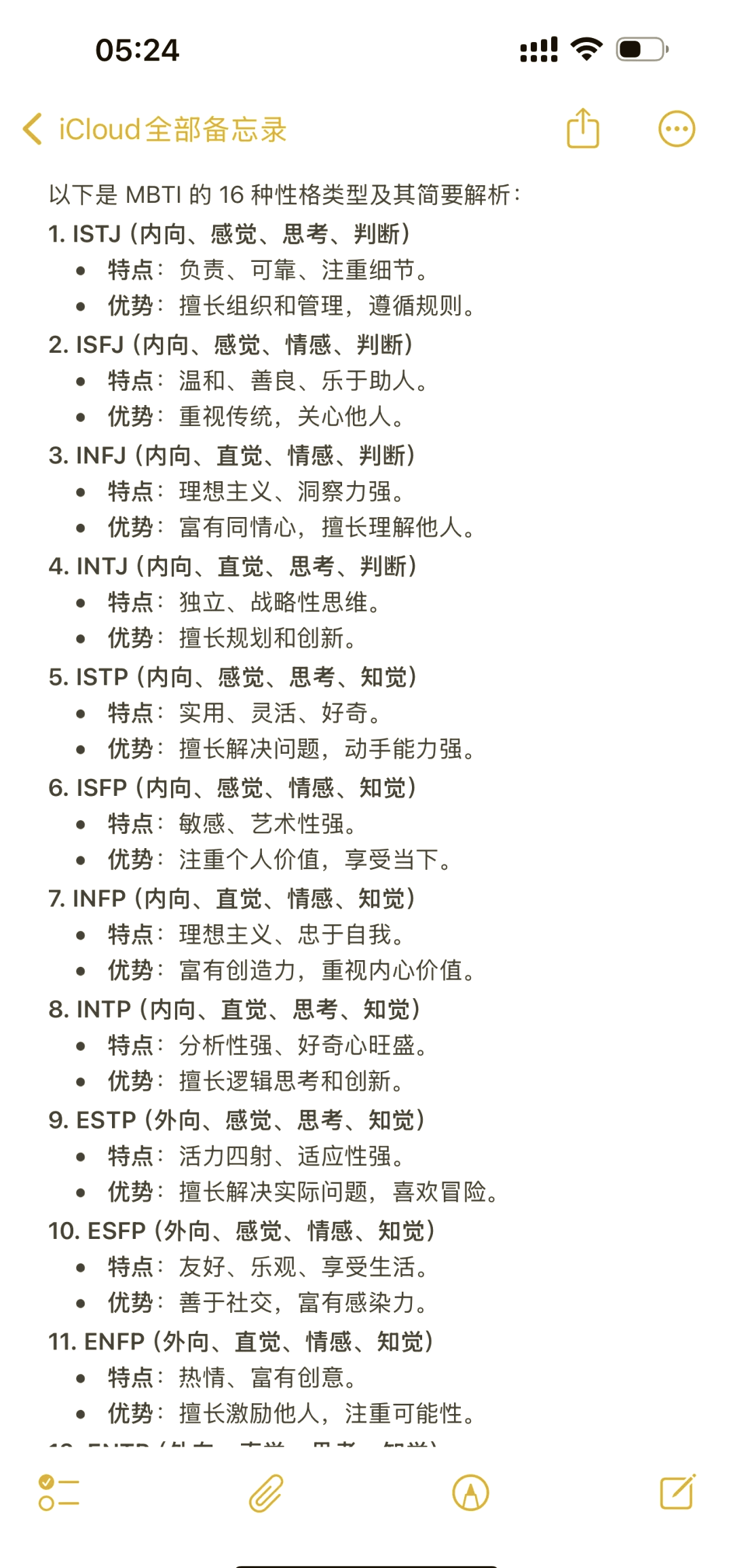 全国商务外围高端安排方案的三个特质解析：资源整合、场景定制与风险管控