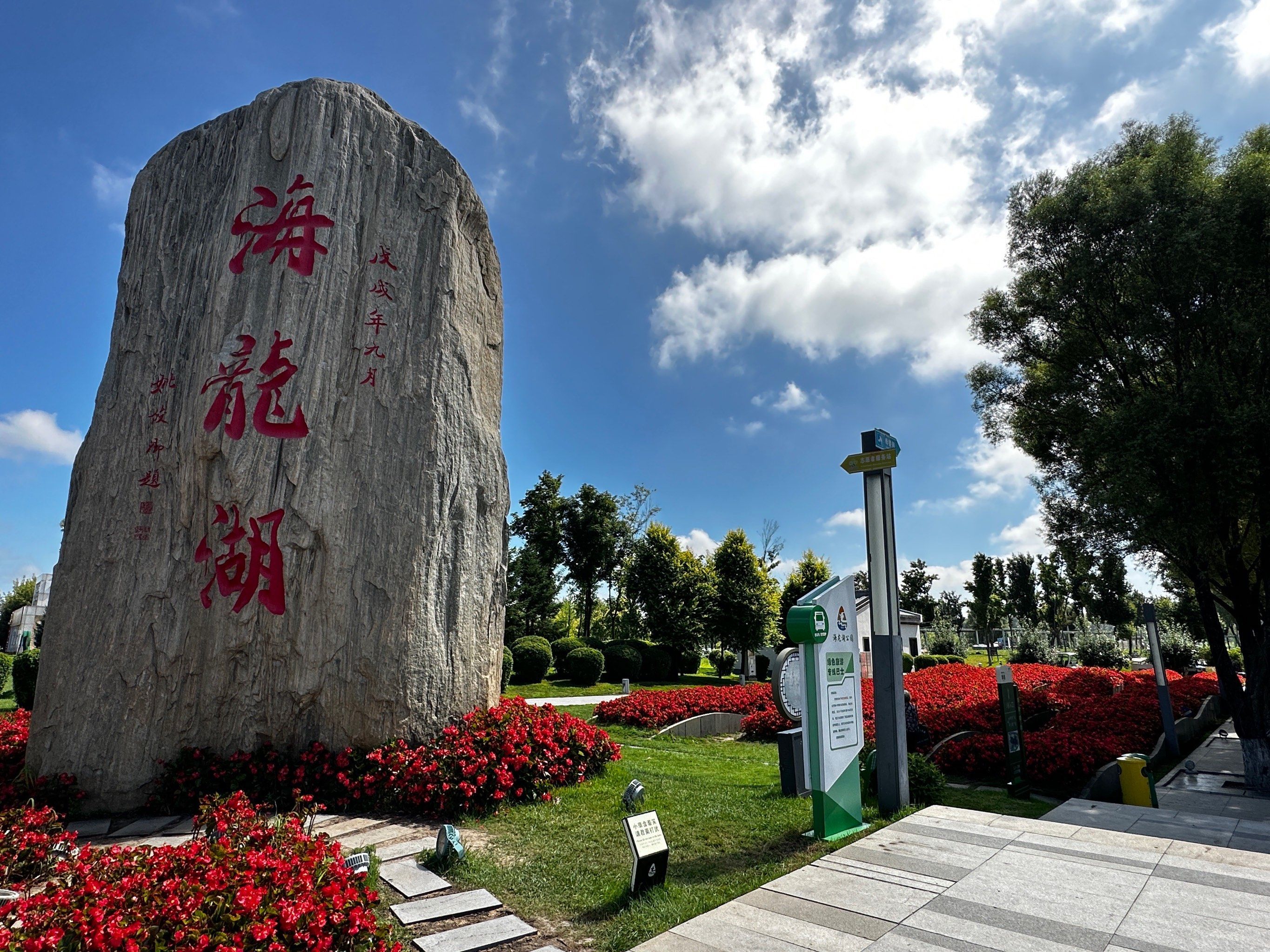 梅河口地区大学情况全解析与学费指南