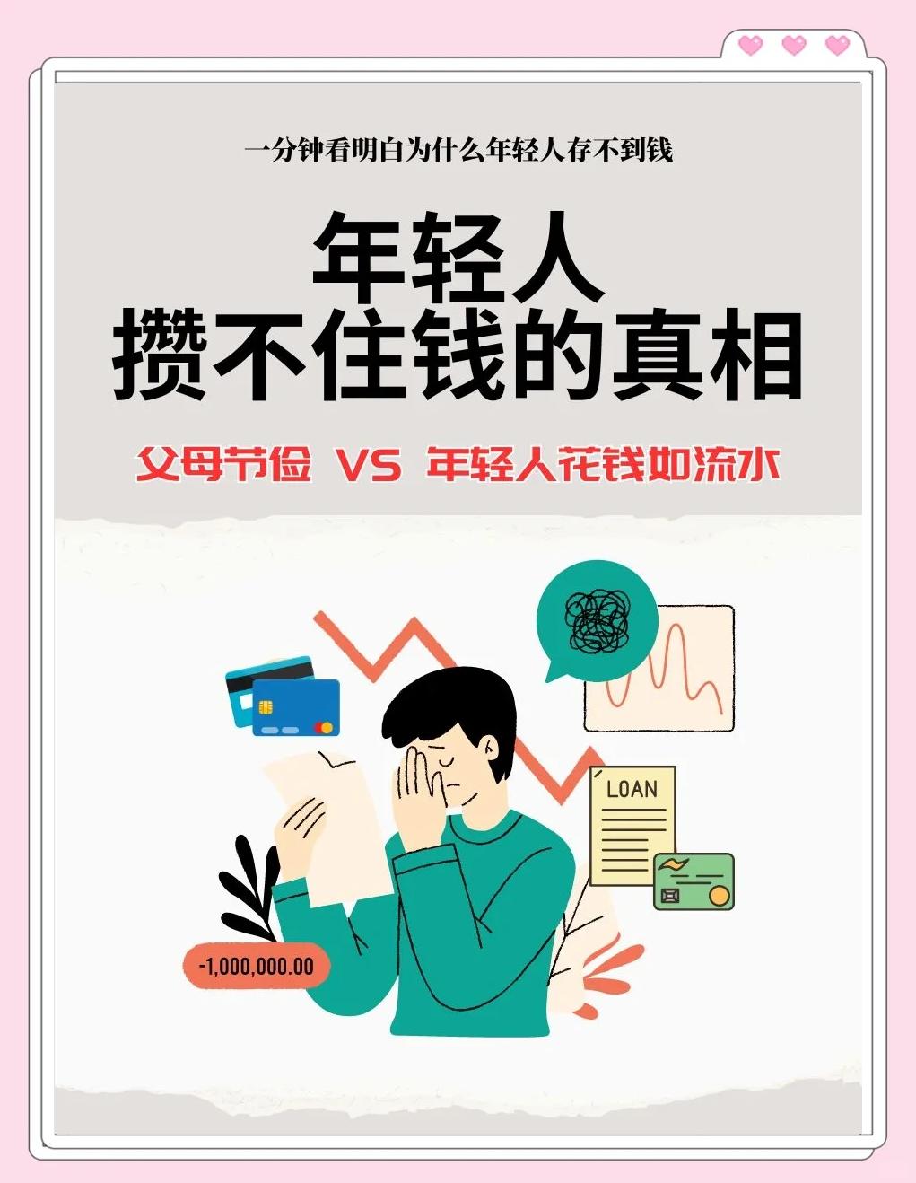 200块三小时服务：都市青年时间焦虑下的消费新选择