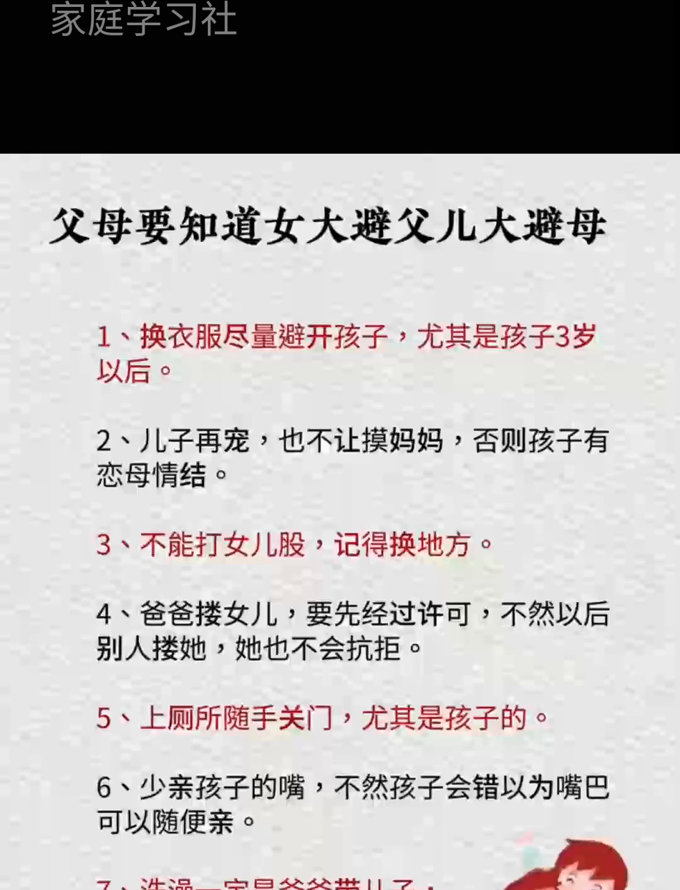 长沙品茶工作室怎么选？3大避坑指南省30%预算