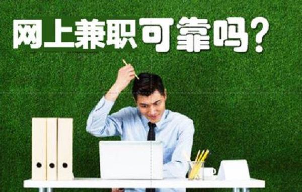 学生兼职销售怎么找客户？3种靠谱渠道分享