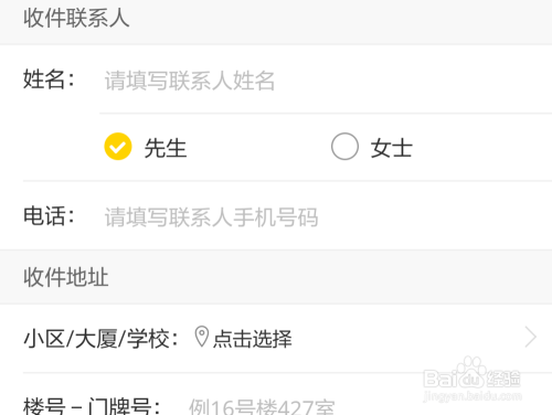 如何解决女骑手接单难题？_全流程解析省30%时间