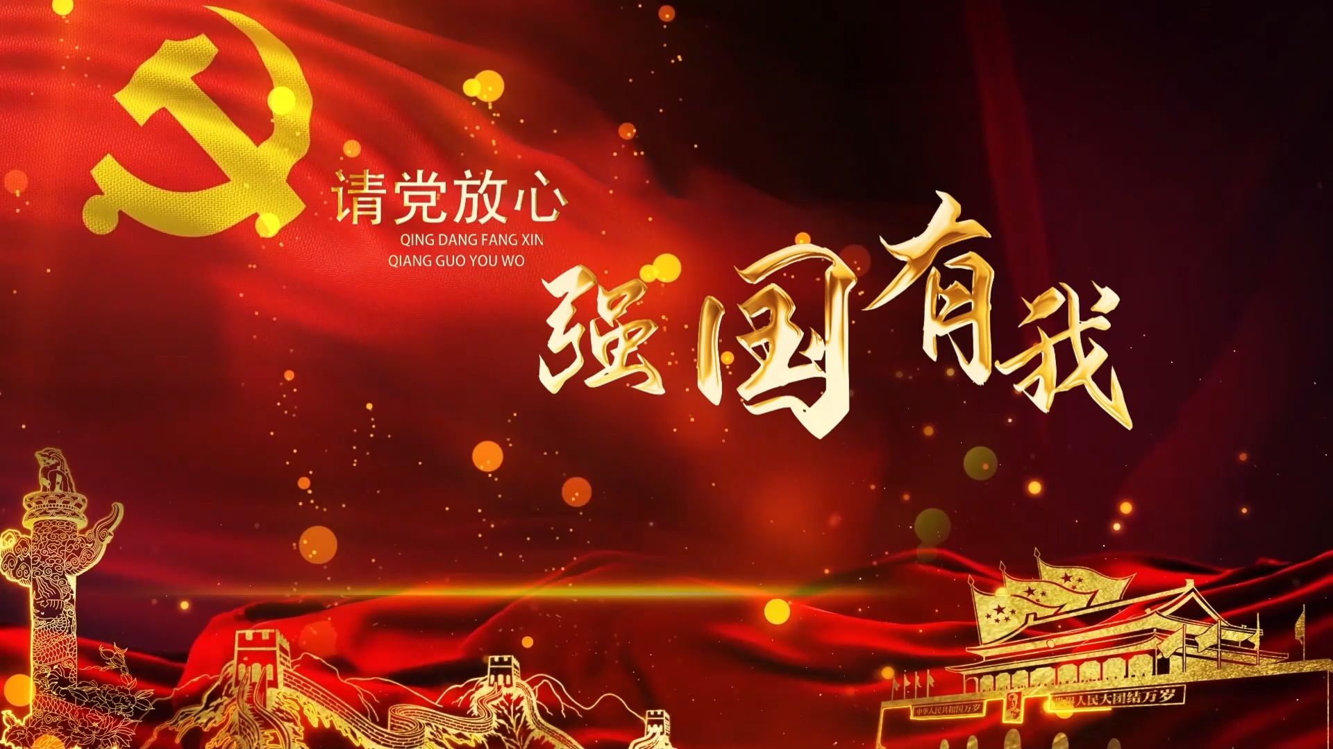 全国900城24小时空降行动：从战时响应到生活革命的跨界融合