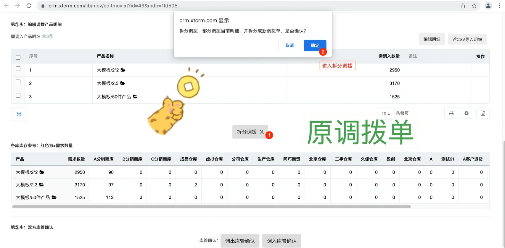 全国各地空降什么意思_揭秘跨区域调配的争议与价值