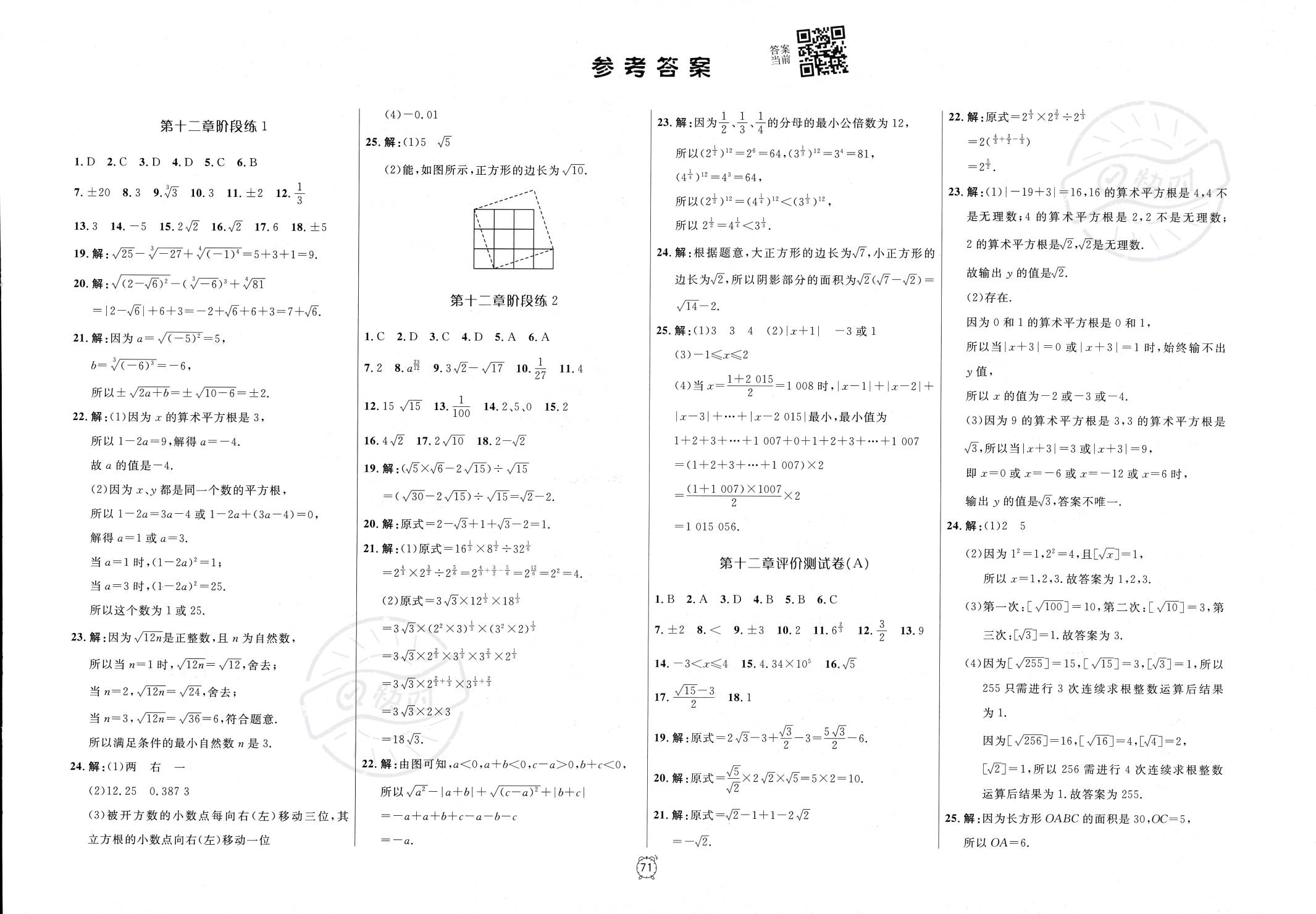 广东哪个市哪里站街多？实地走访与深度解析详解