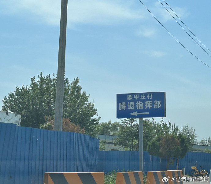 天通苑街区改造观察与公共空间美化实践探索——全面解读规划与发展