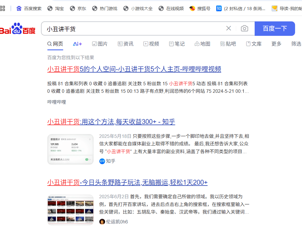 400元三小时上门服务解析，效率与价值的深度平衡升级