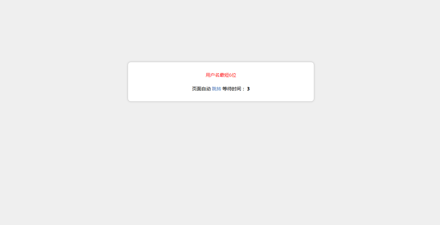 YP跳转接口的高可用设计,永不失联技术的实现路径