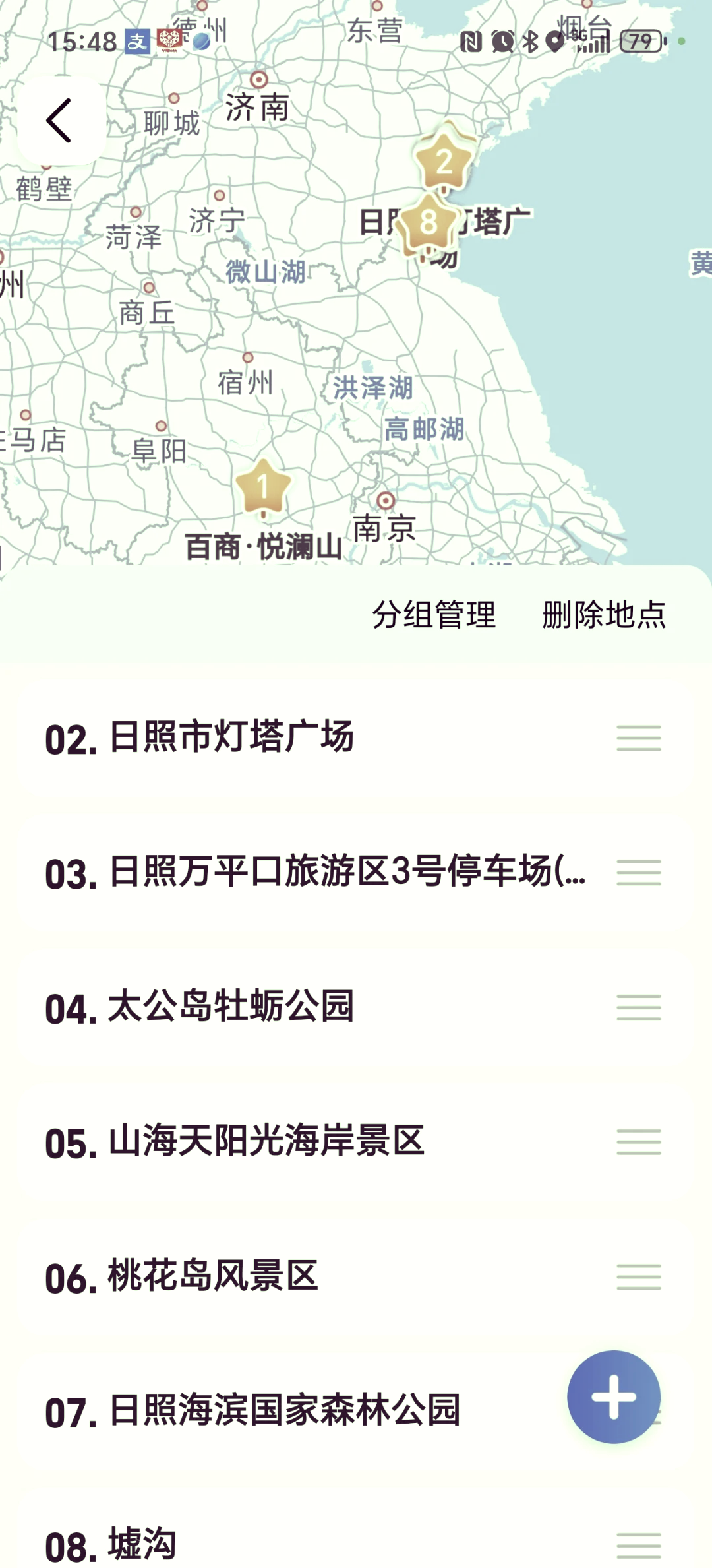 合肥公寓短租300元一次全攻略详解与实用建议