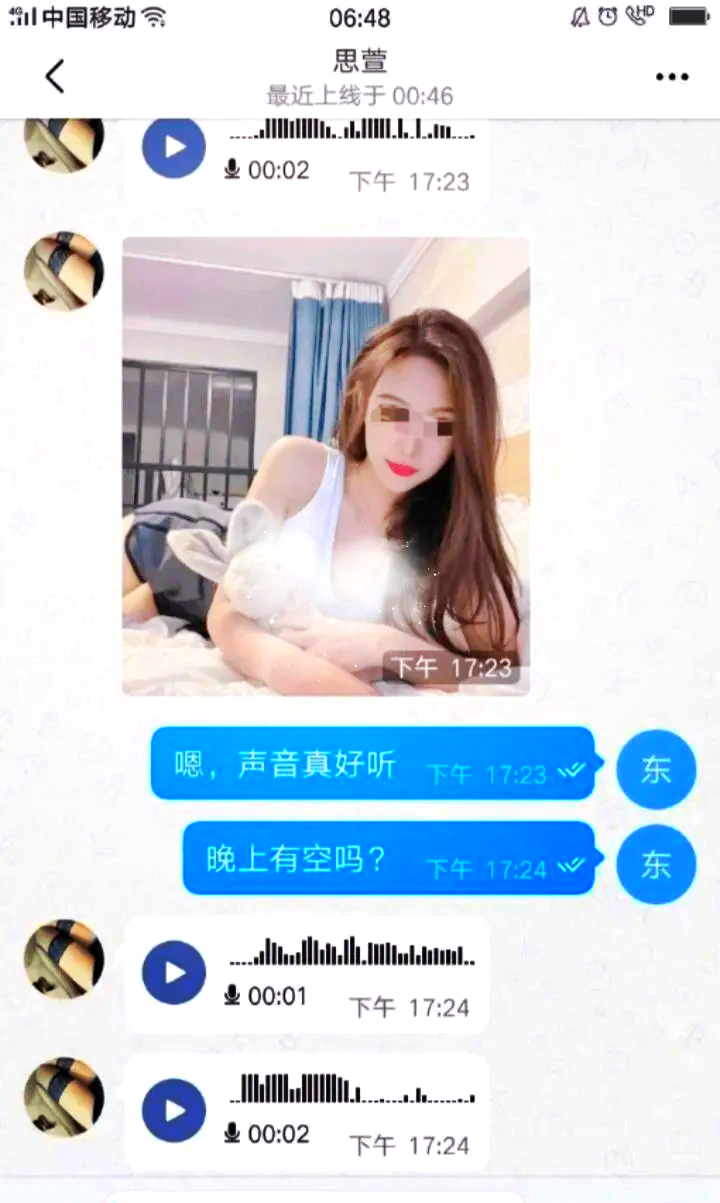 如何在同城找到靠谱的免费约会？