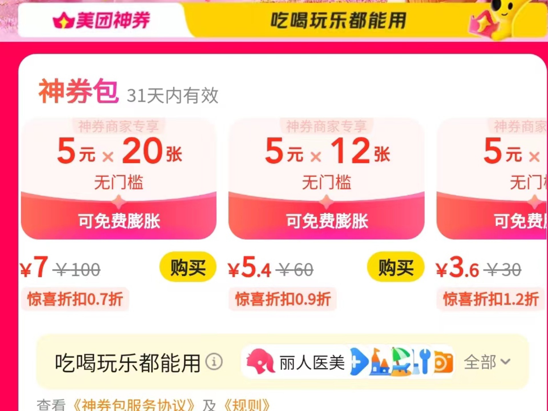 100元快餐如何联系，高性价比订餐渠道揭秘