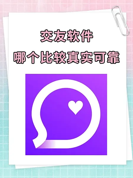 跑步交友软件如何挑选？3大避坑指南帮你节省70%筛选时间