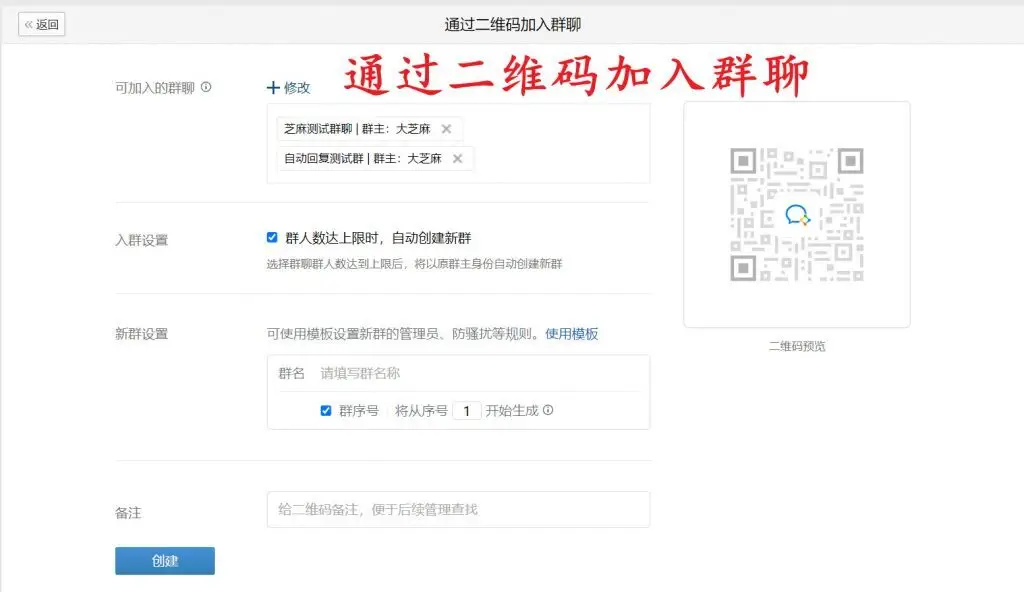 上门服务扫码预约靠谱吗？揭秘微信二维码如何帮你省40%的等待时间