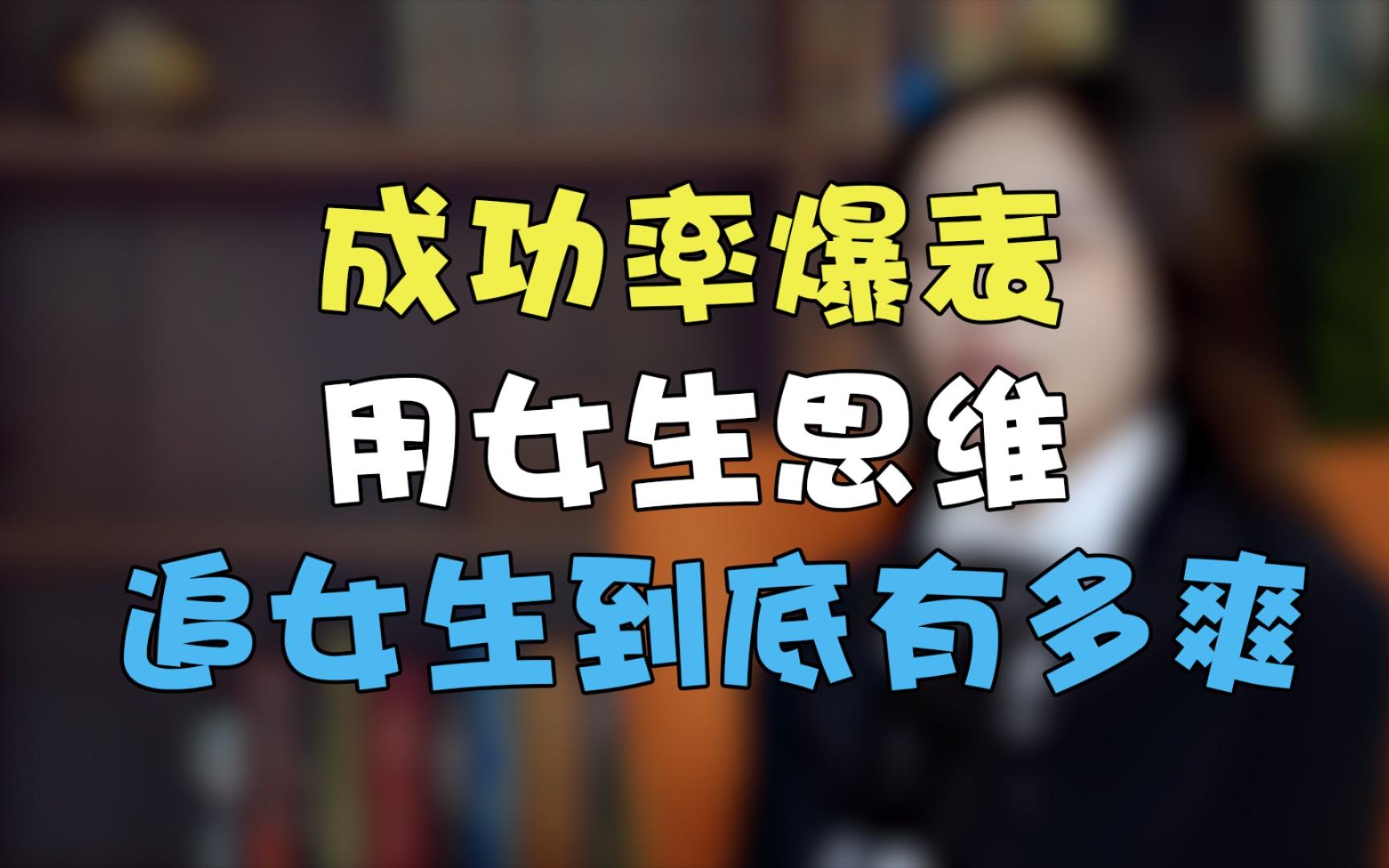 如何高效约女生？2025社交避坑指南帮你省70%尴尬