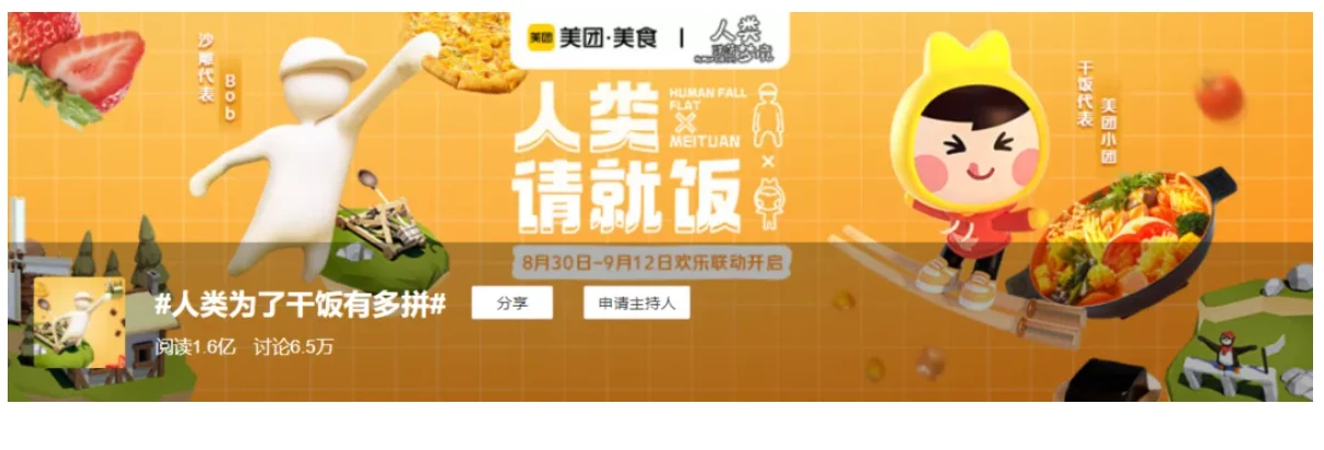 如何用暗号在美团找妹妹_2025最新避坑指南省30%时间