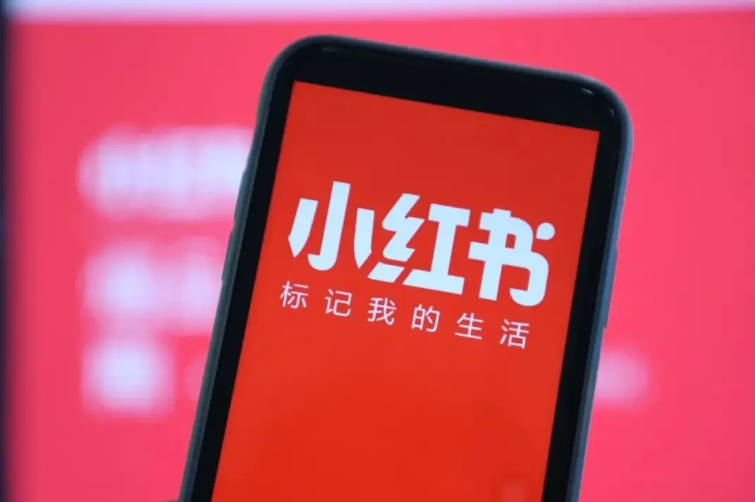 深入解析小红书：为什么年轻人迷上这个治愈系社交空间