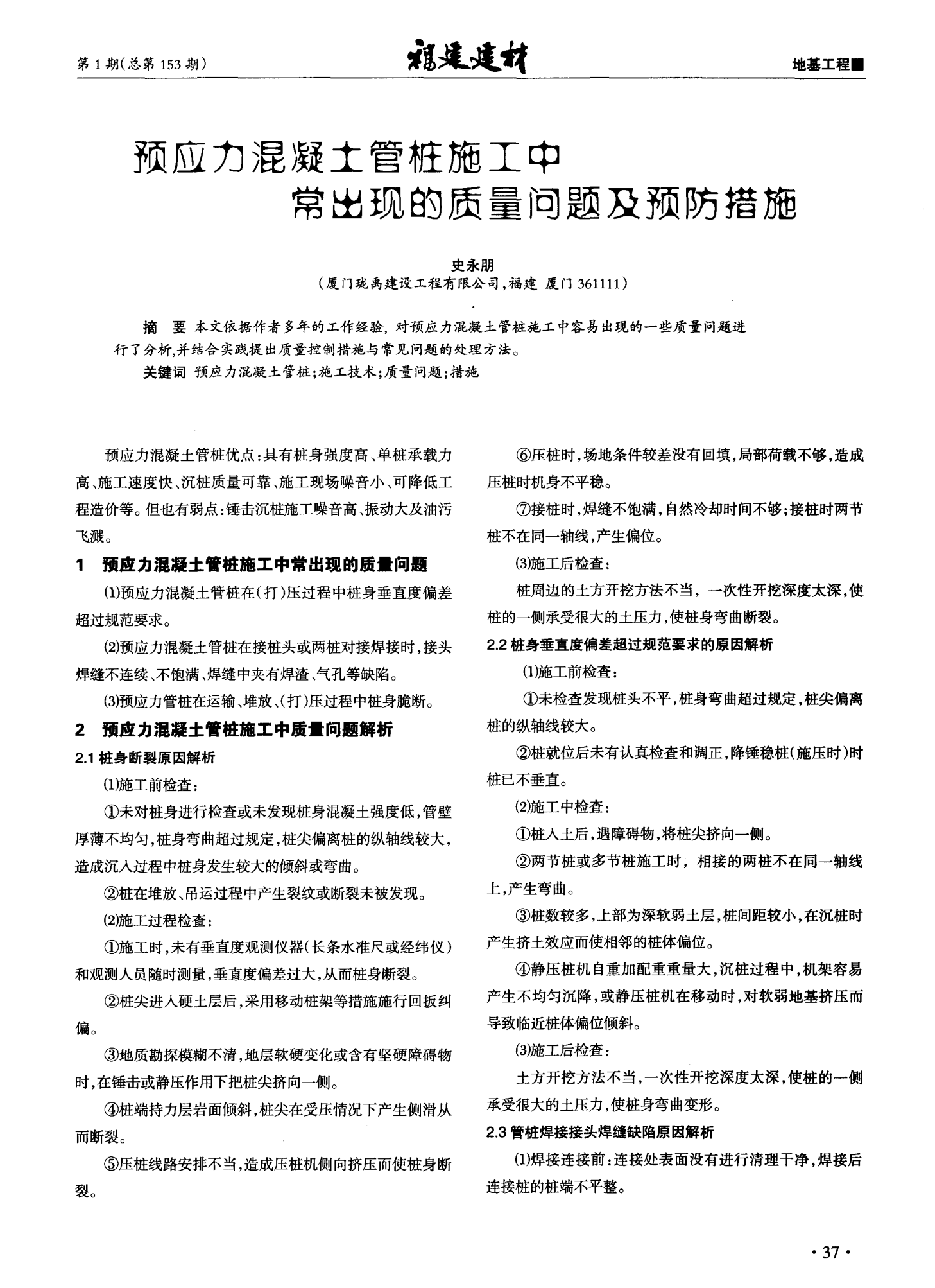 宾馆叫小姐服务常见问题全解析