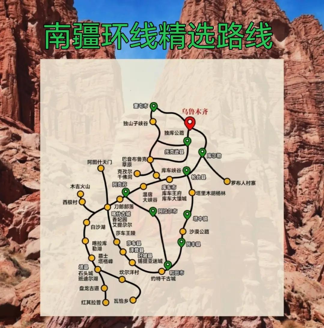 在乌鲁木齐如何遇见维吾尔族姑娘？这份实用攻略带你轻松玩转