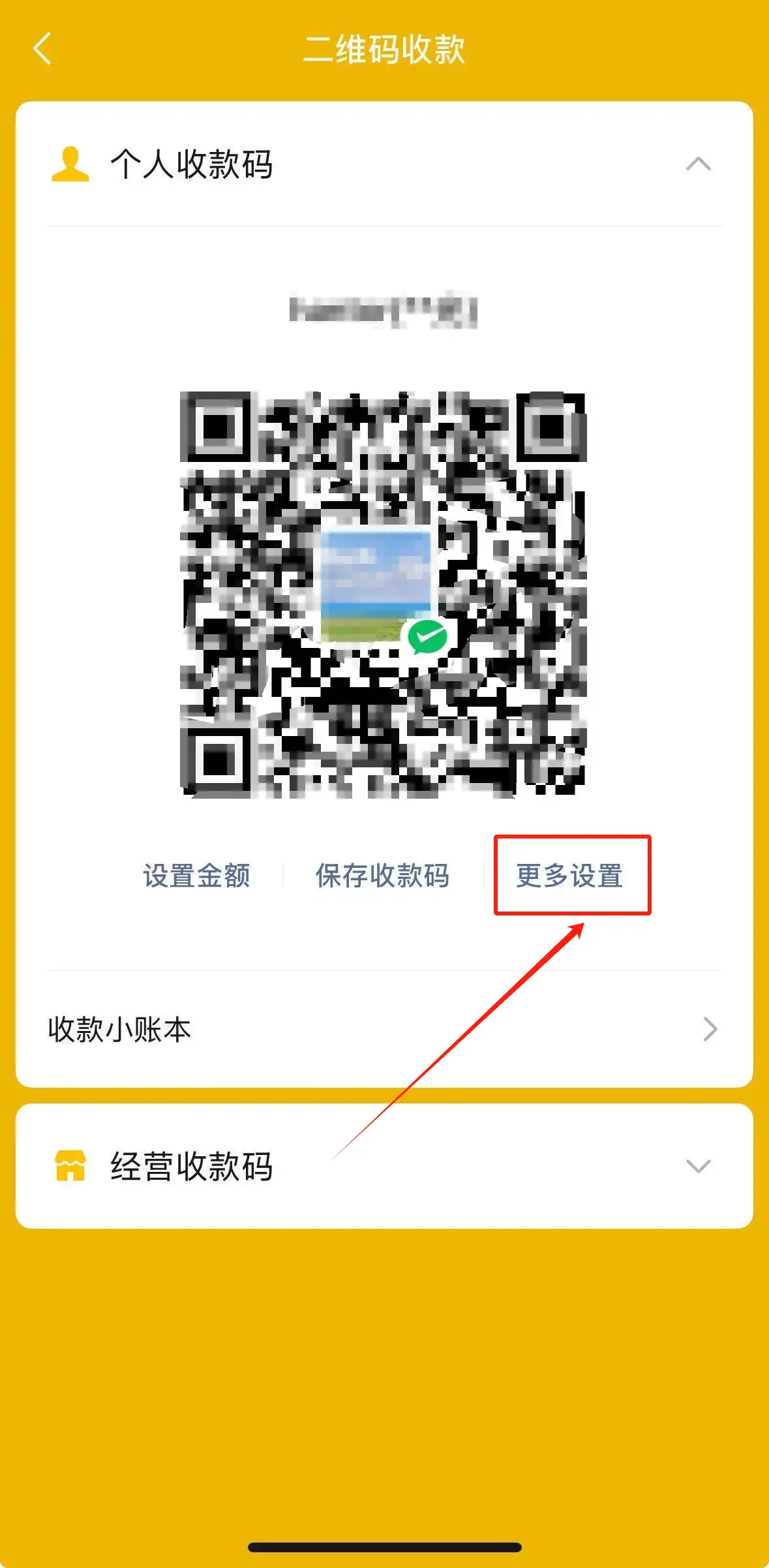 扫头像二维码叫服务：你不知道的便利新玩法