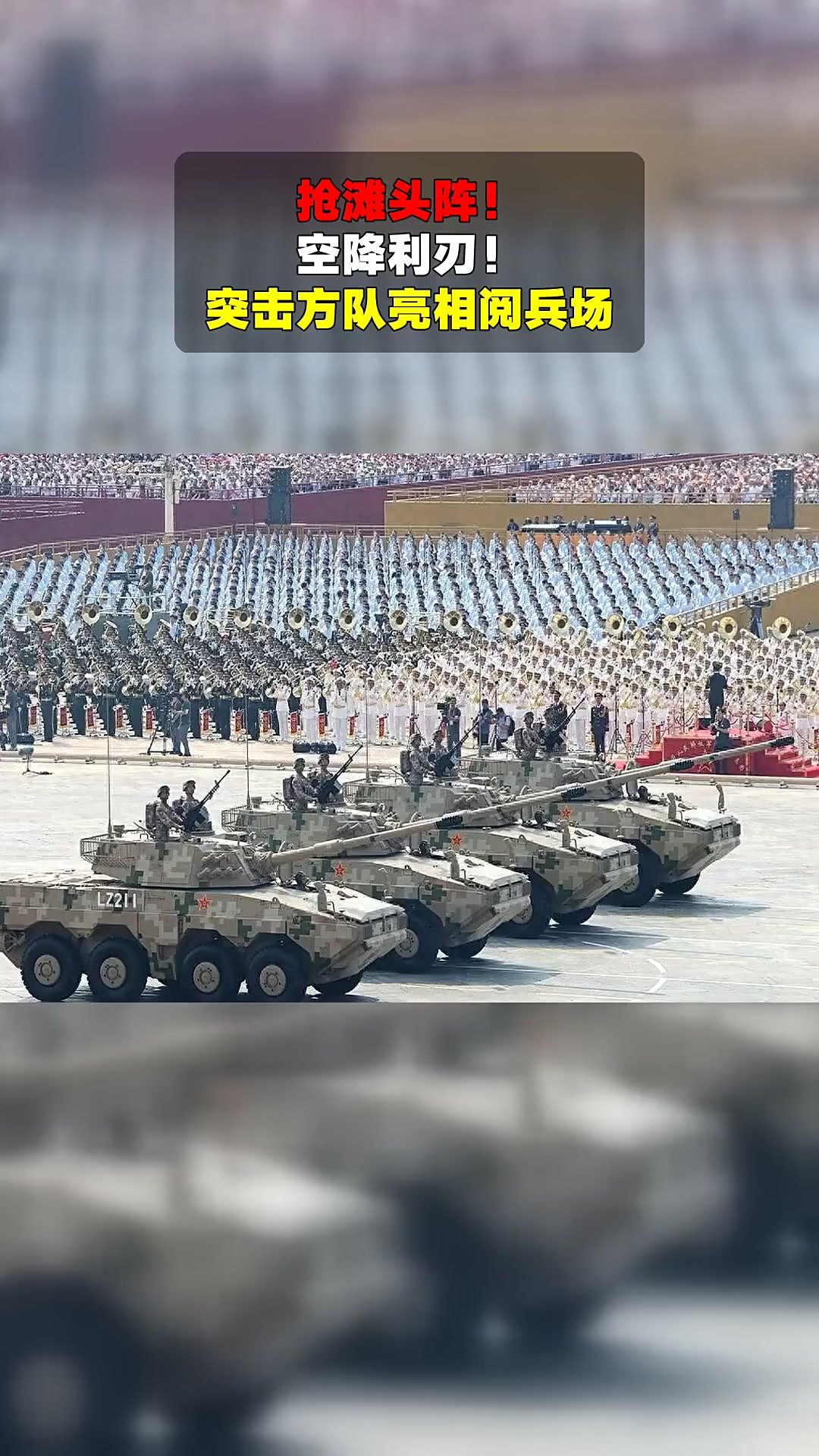 全国空降900城市：如何在三个月内实现品牌全域穿透的秘密武器