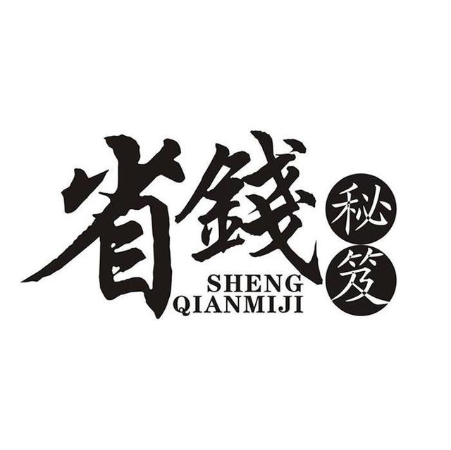 如何用500元搞定4小时不限次快餐？省80%预算的实战攻略