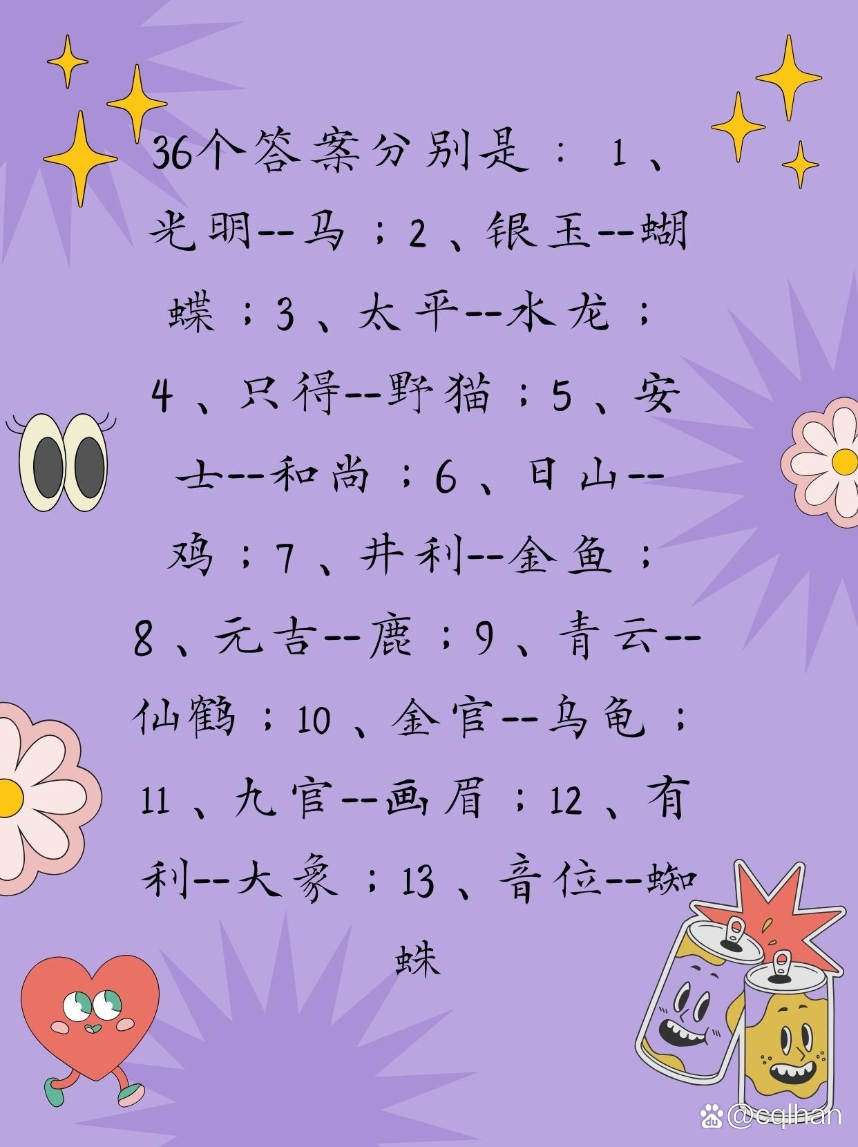 三道巷失踪女子谜团调查：她到底去了哪里