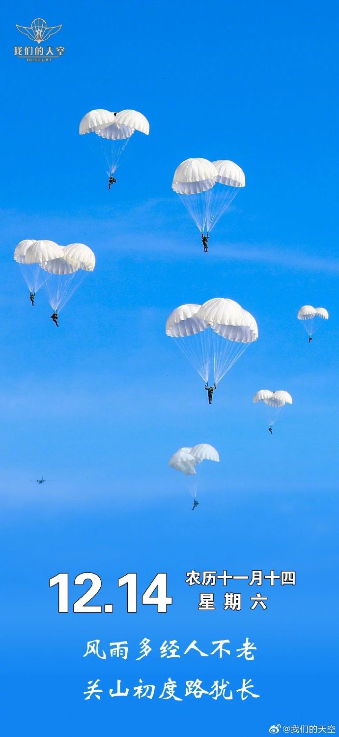 全国各地空降什么意思,空降现象的深层解析与地域差异对比