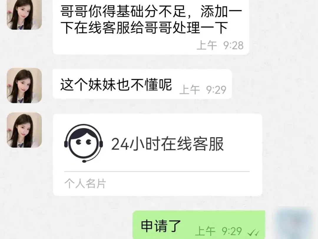 约跑平台到底靠不靠谱？
