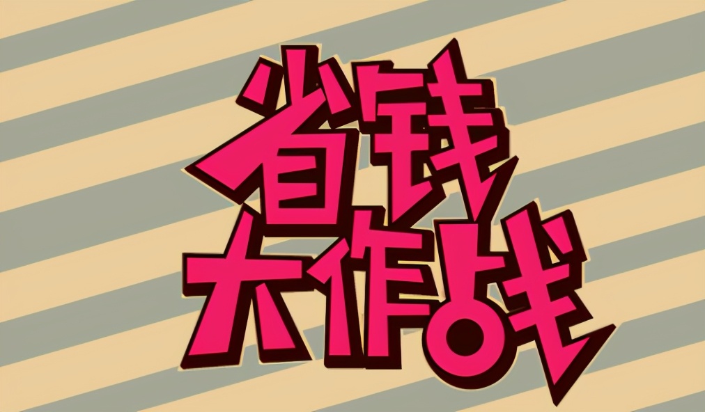 异地联系长春妹子如何省50%费用？3步搞定全流程避坑指南