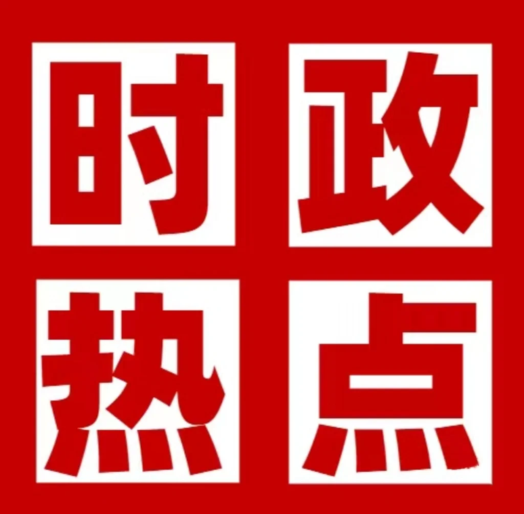 热点新闻：2025年鹤洲村还有街道女吗？一位过来人的真实观察与思考