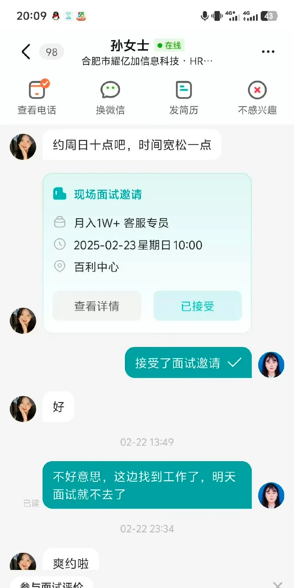 学生快餐约单技巧,高效点餐策略与省钱秘籍